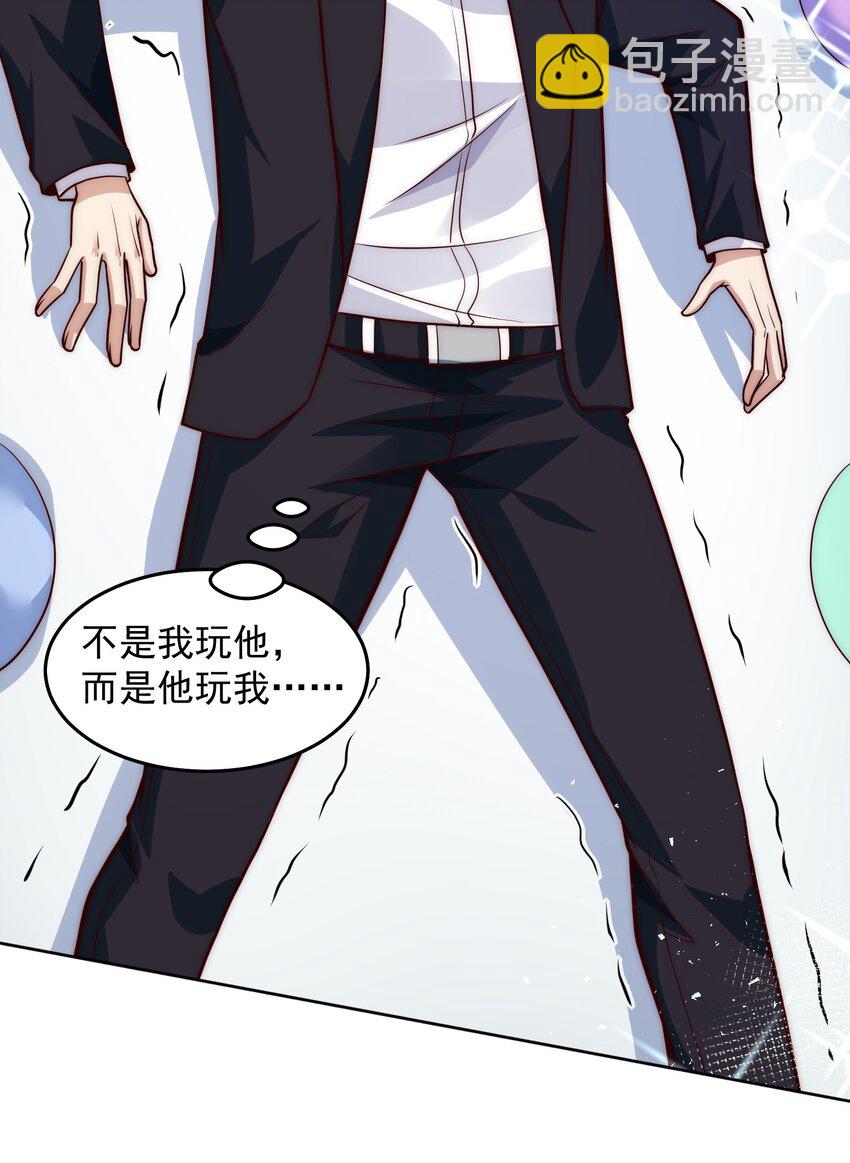 053 宝贝，你太棒了～-第53话