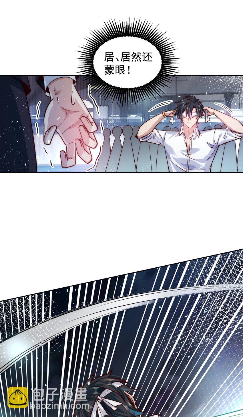 053 宝贝，你太棒了～-第53话