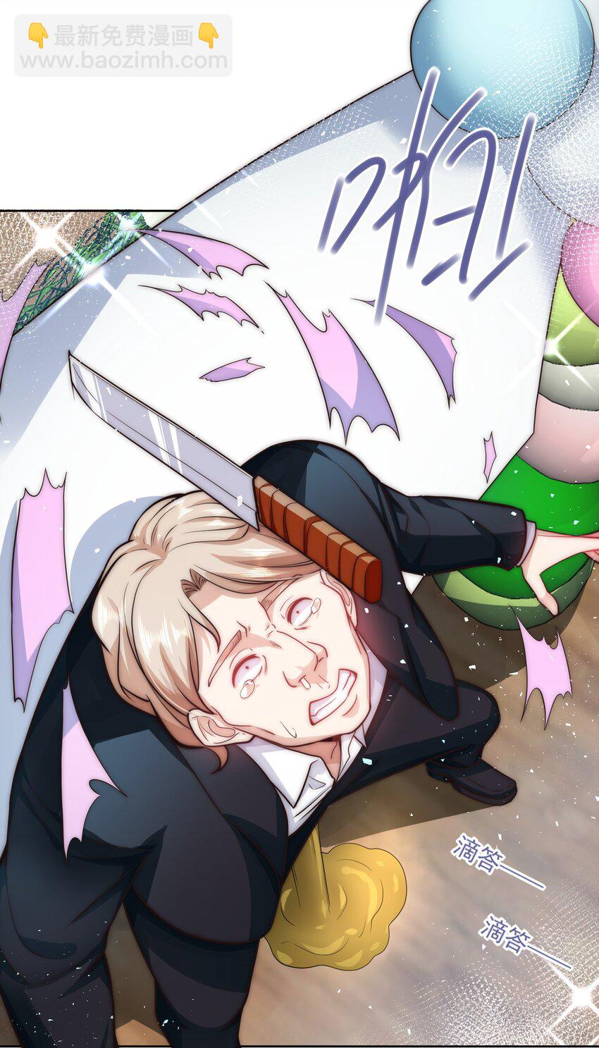 053 宝贝，你太棒了～-第53话