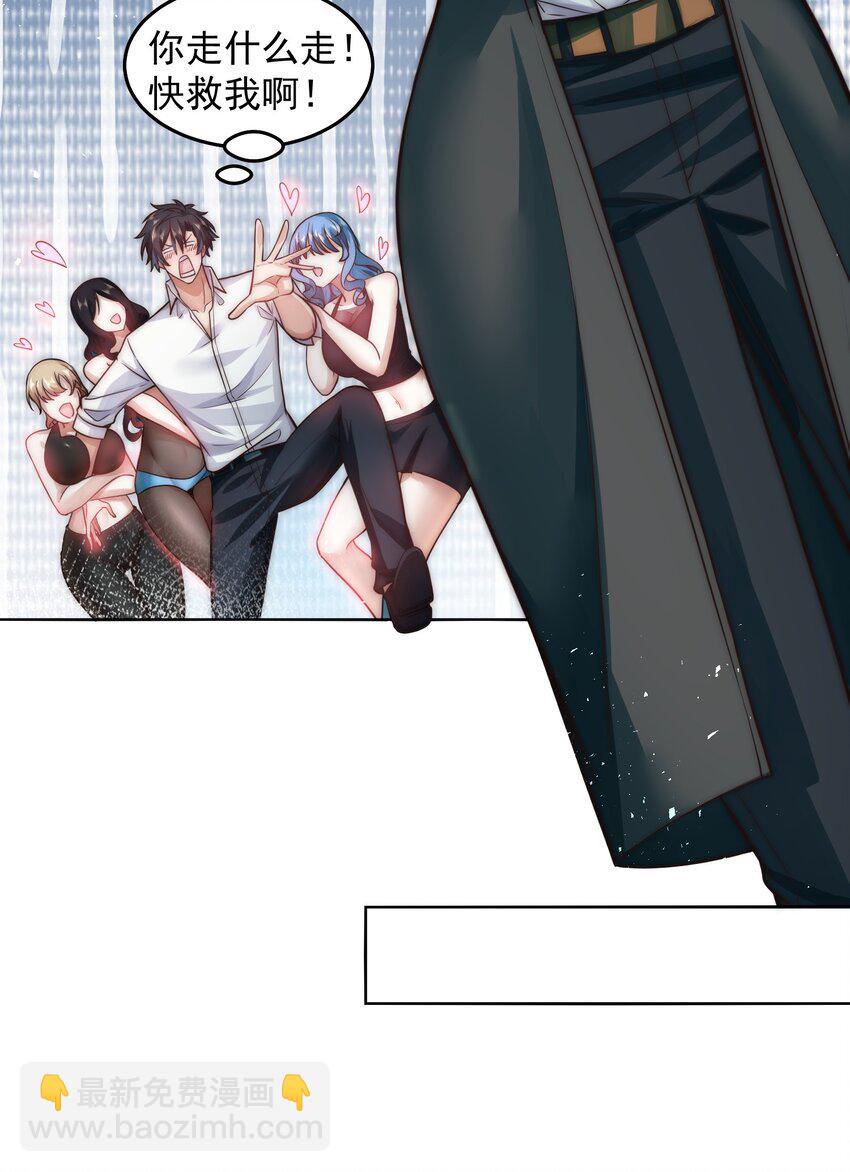 053 宝贝，你太棒了～-第53话