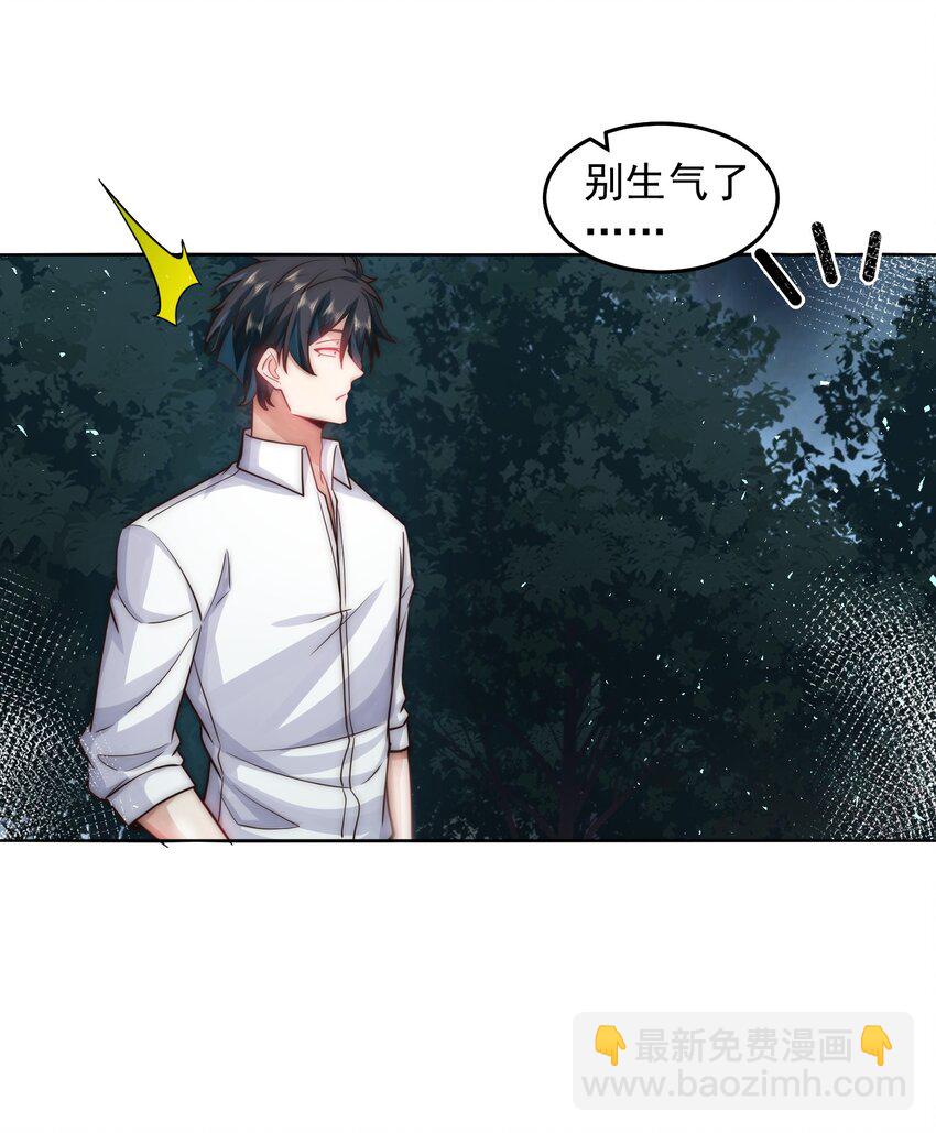 053 宝贝，你太棒了～-第53话