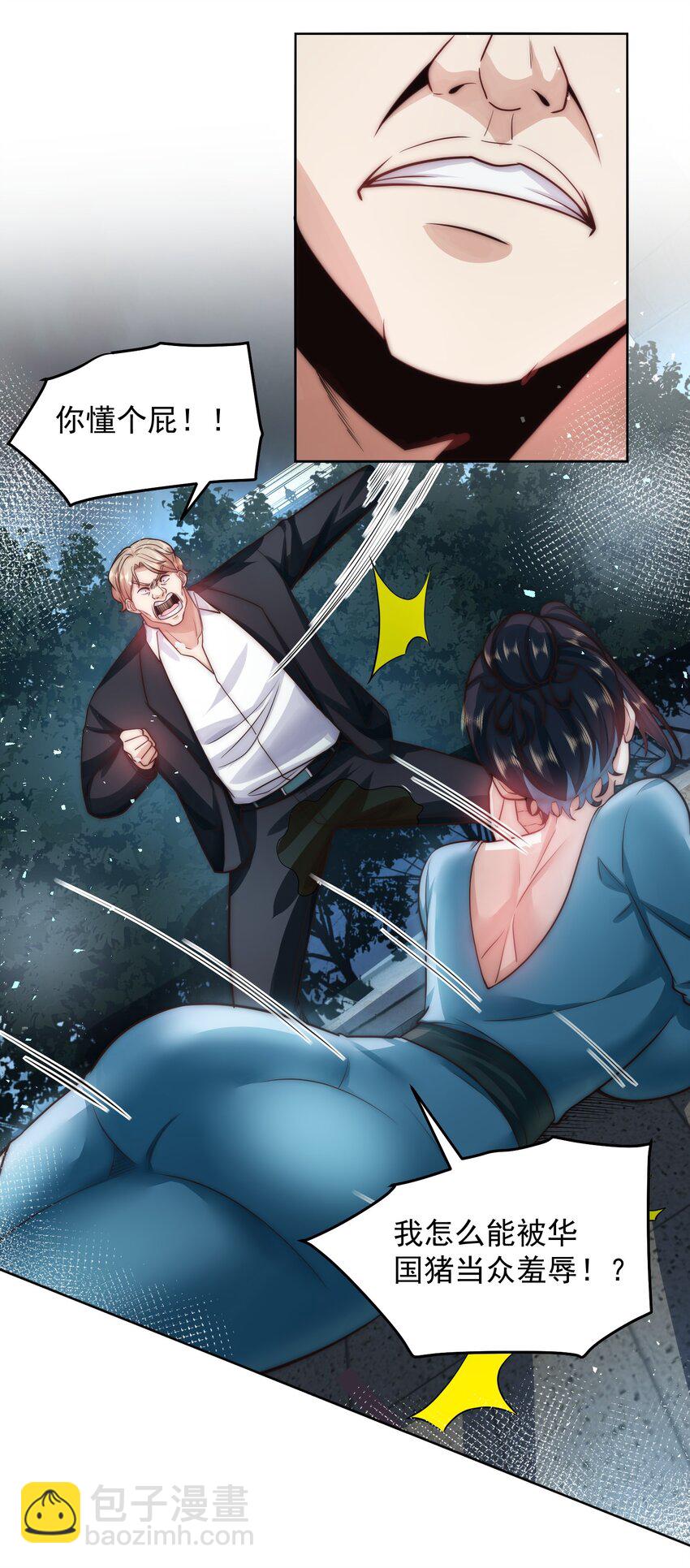 053 宝贝，你太棒了～-第53话