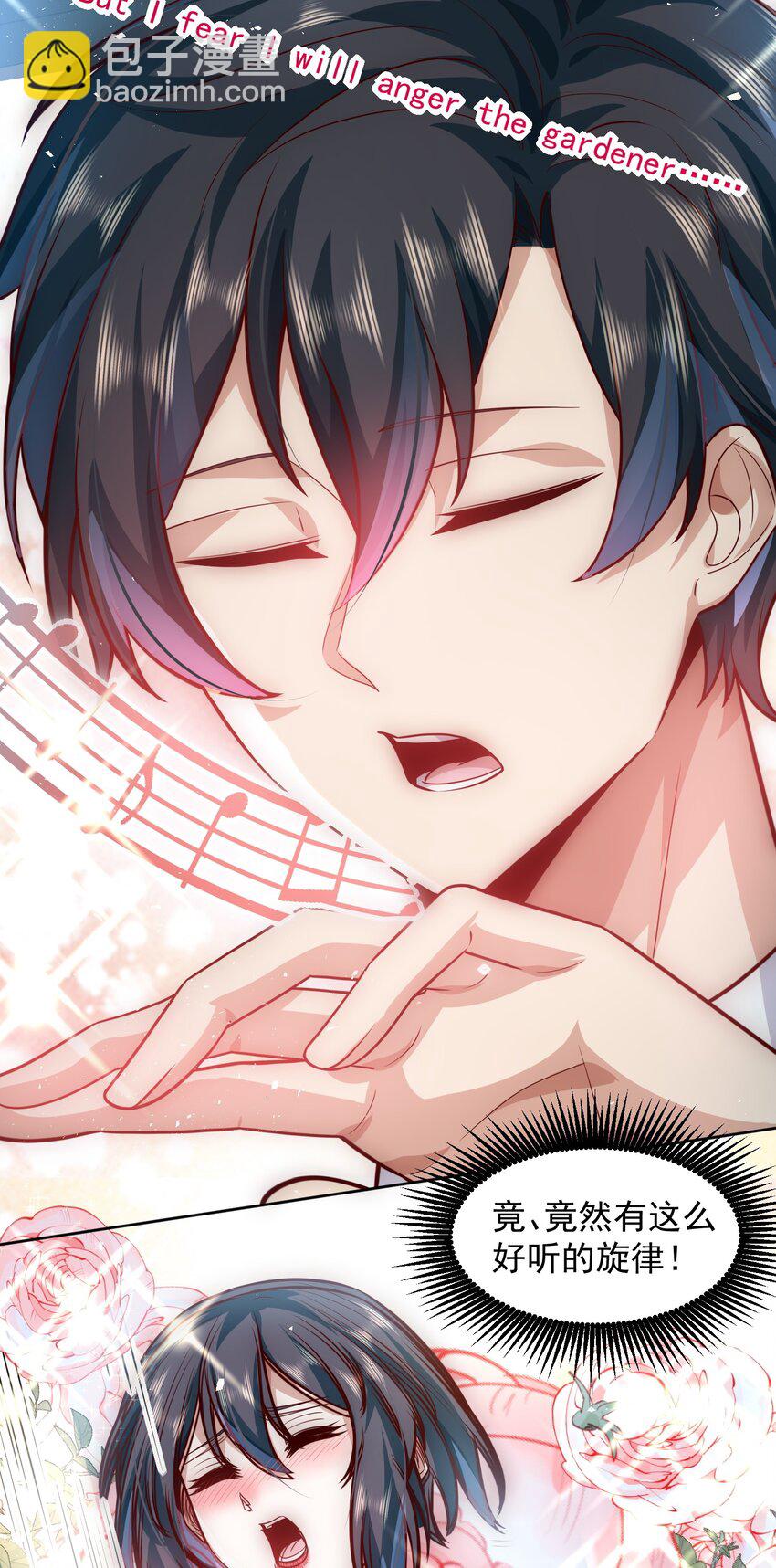 053 宝贝，你太棒了～-第53话