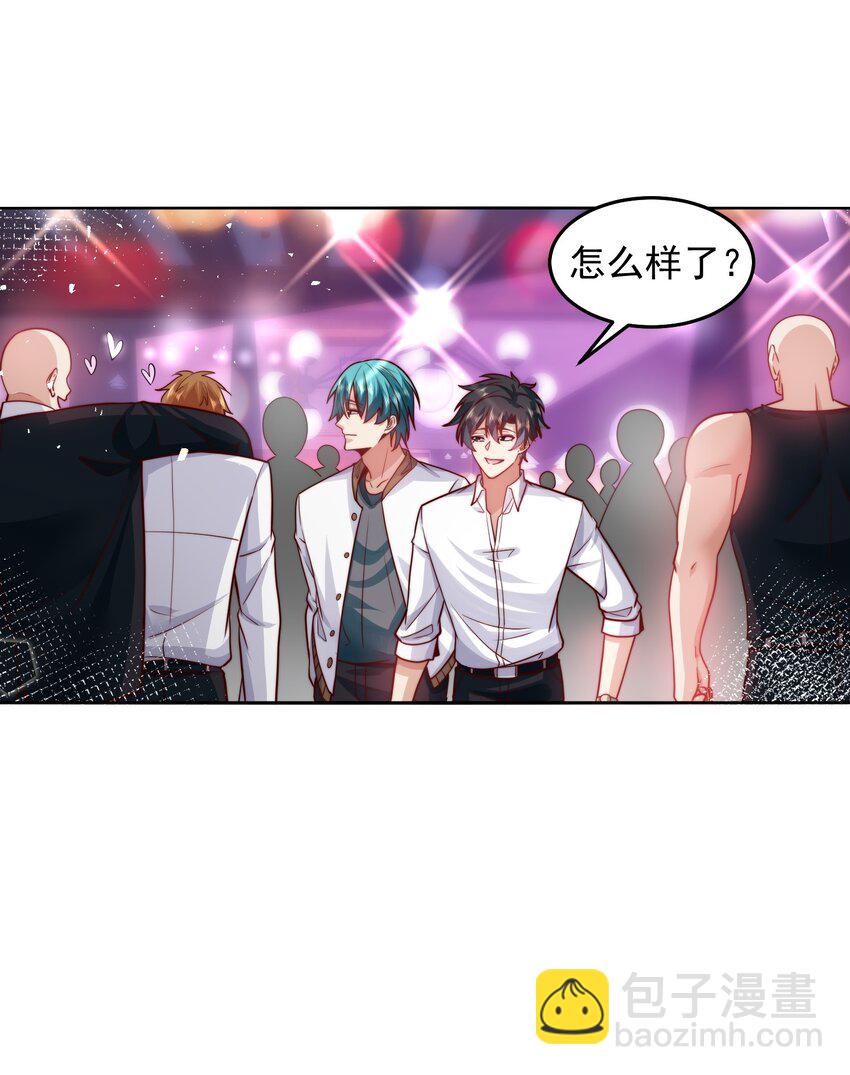 055 整天就知道抱抱抱-第55话