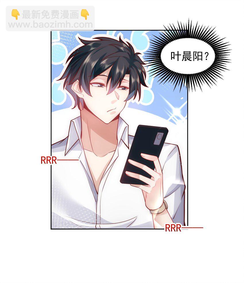 055 整天就知道抱抱抱-第55话