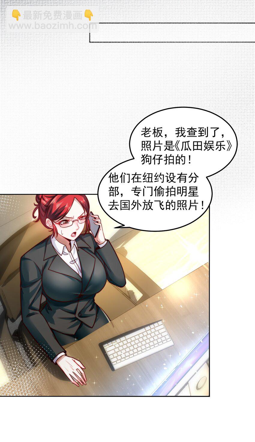 055 整天就知道抱抱抱-第55话