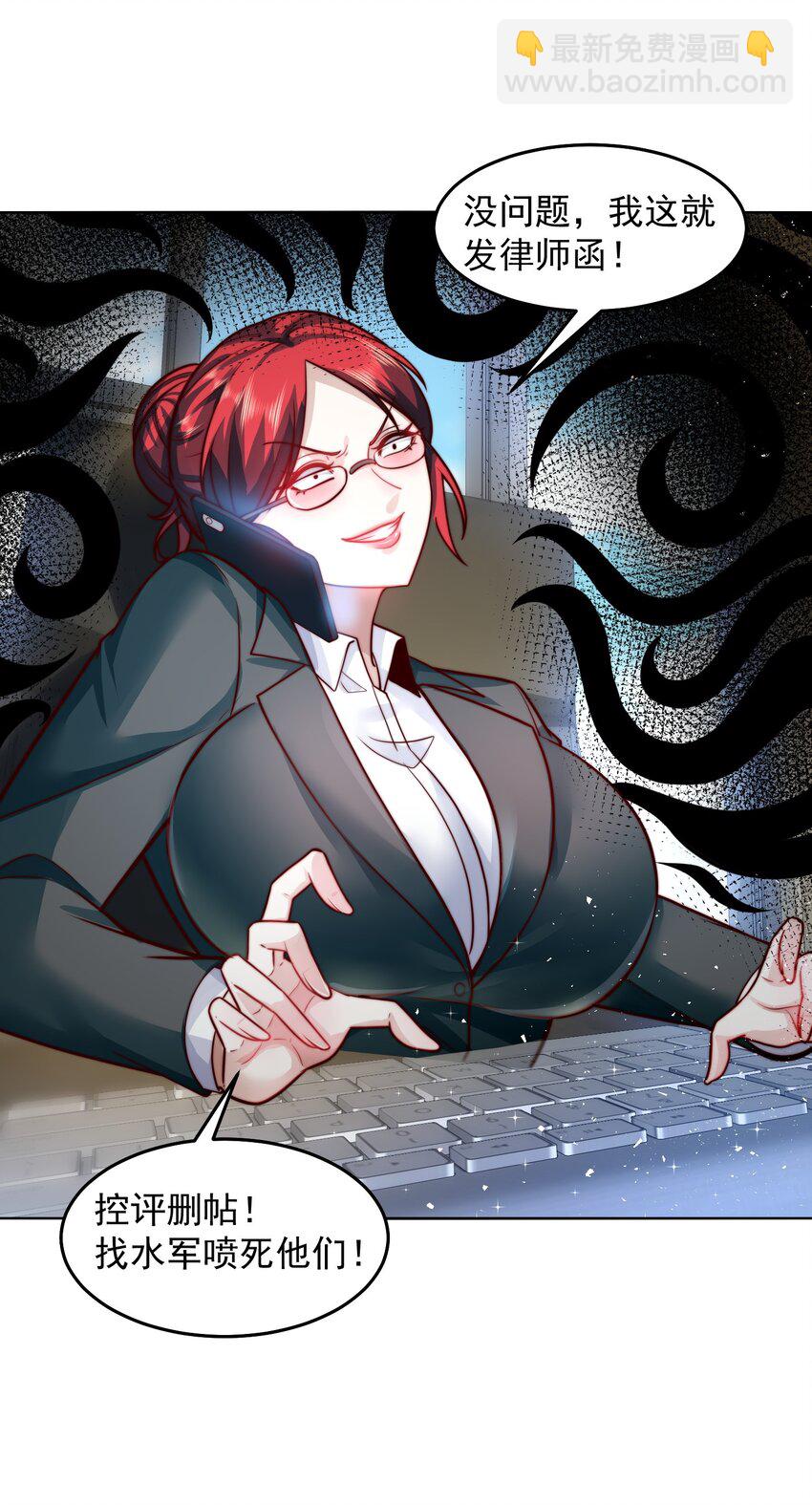 055 整天就知道抱抱抱-第55话