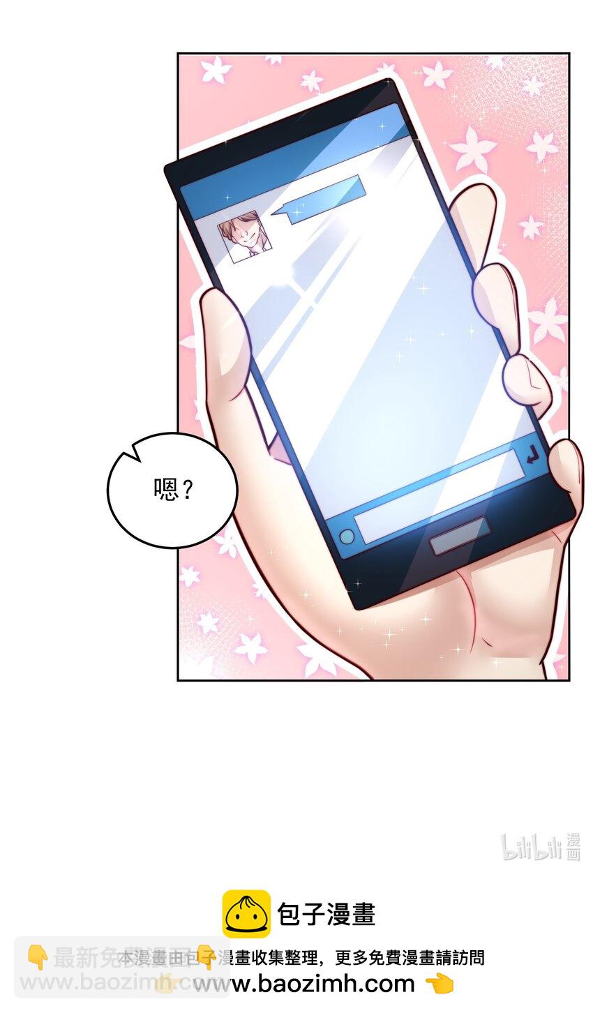 055 整天就知道抱抱抱-第55话