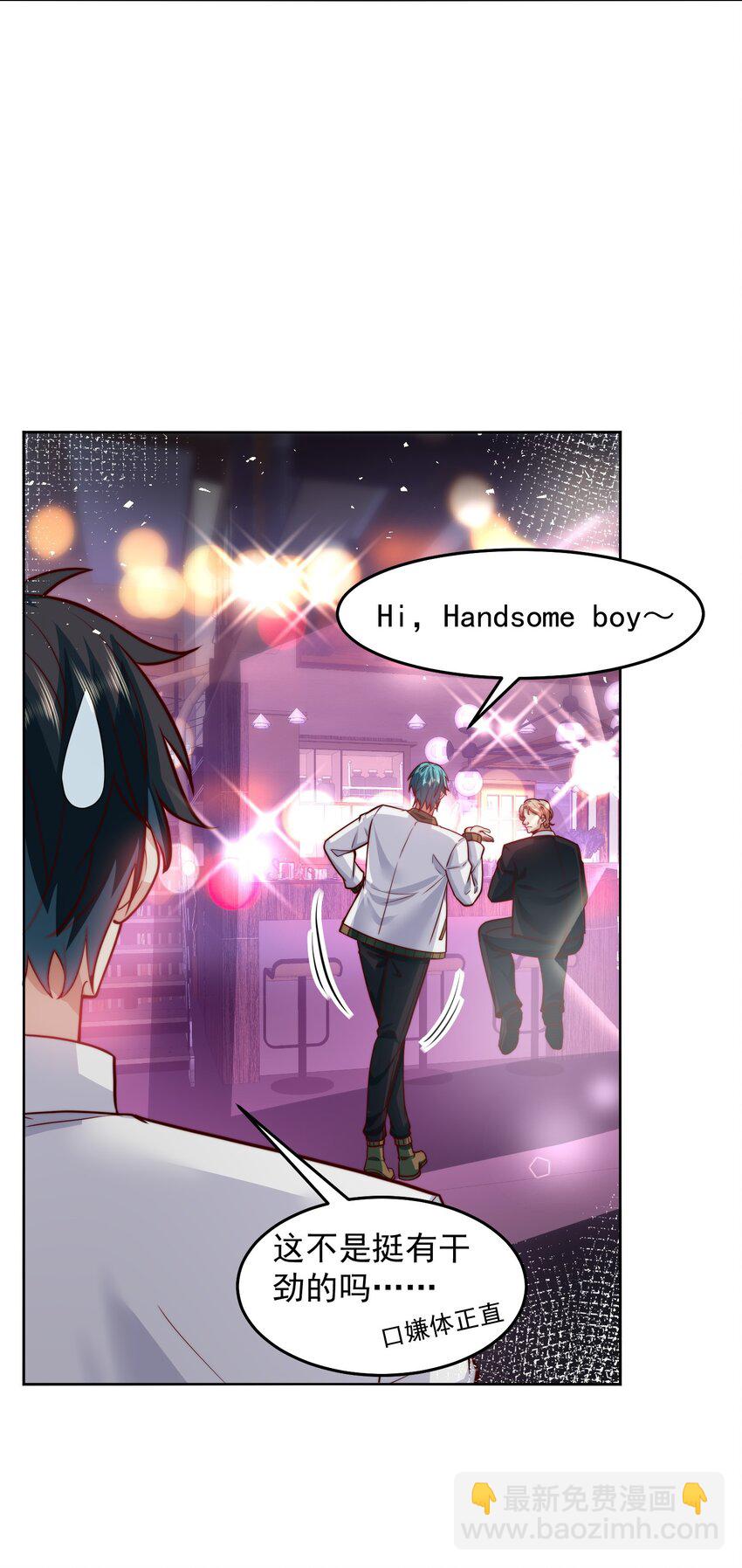 055 整天就知道抱抱抱-第55话