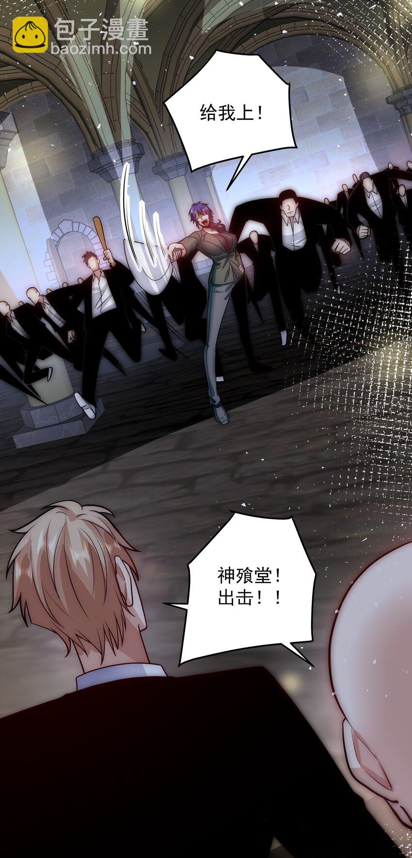 057 华夏最强，驱邪天尊-第57话