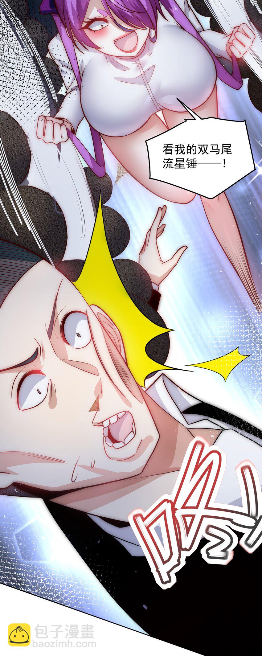 057 华夏最强，驱邪天尊-第57话