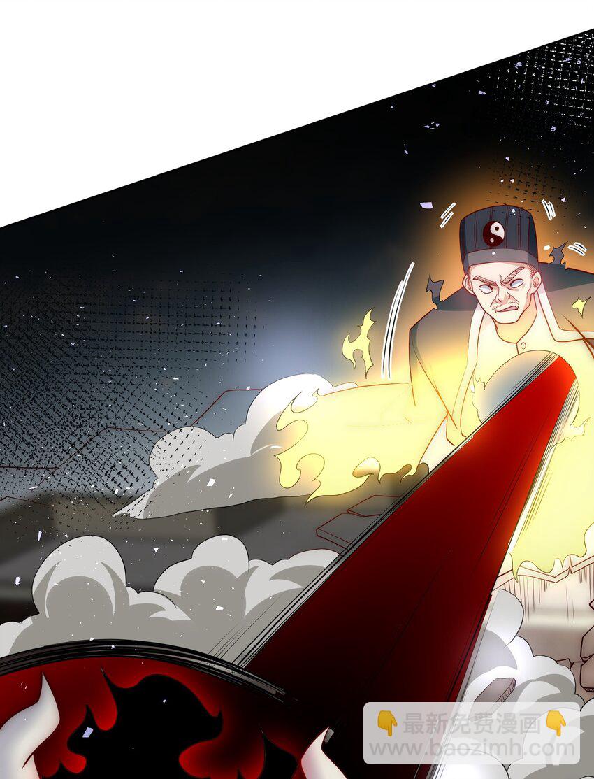 057 华夏最强，驱邪天尊-第57话