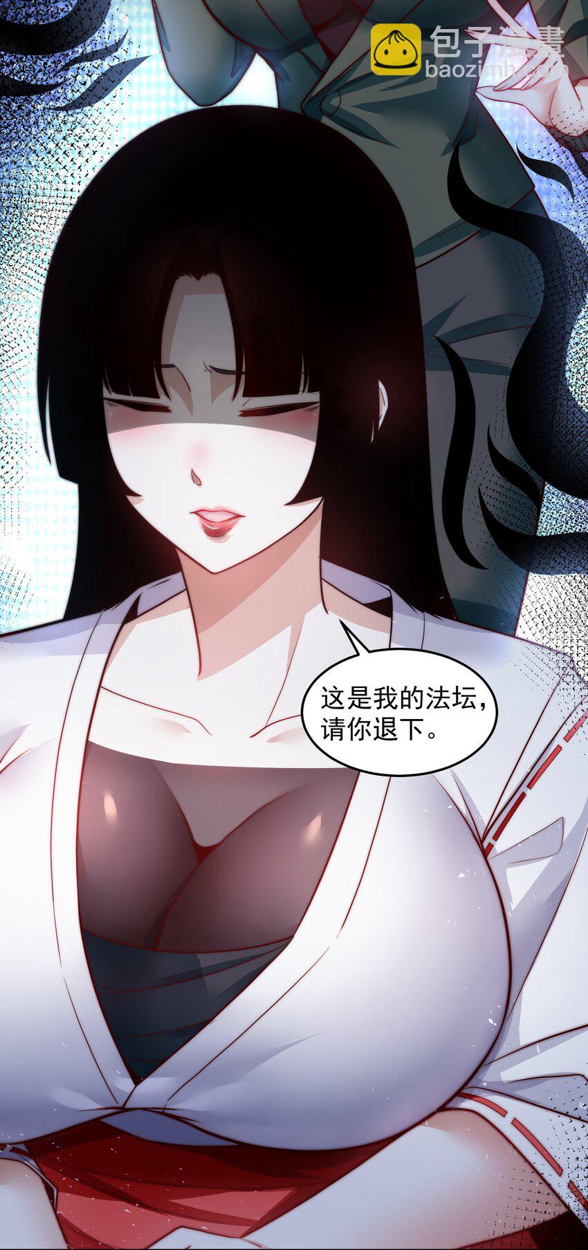 057 华夏最强，驱邪天尊-第57话