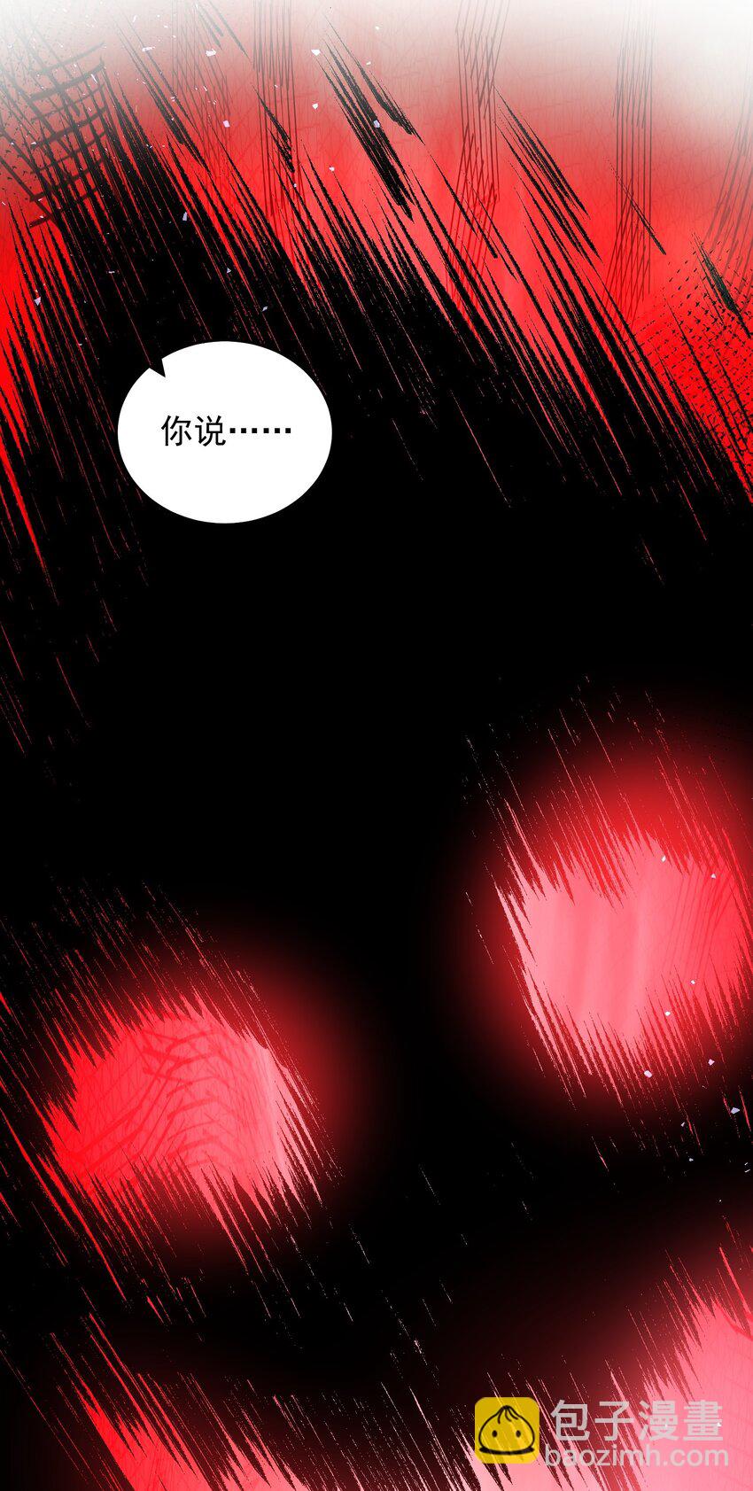 057 华夏最强，驱邪天尊-第57话