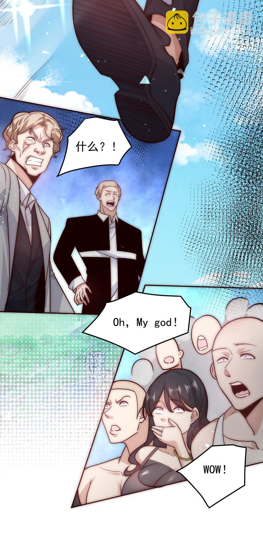 我靠稱號系統打敗萬千神豪 - 059 求求你，帶我走！ - 3