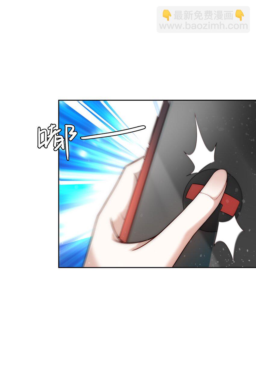 007 总裁向我道歉-第7话