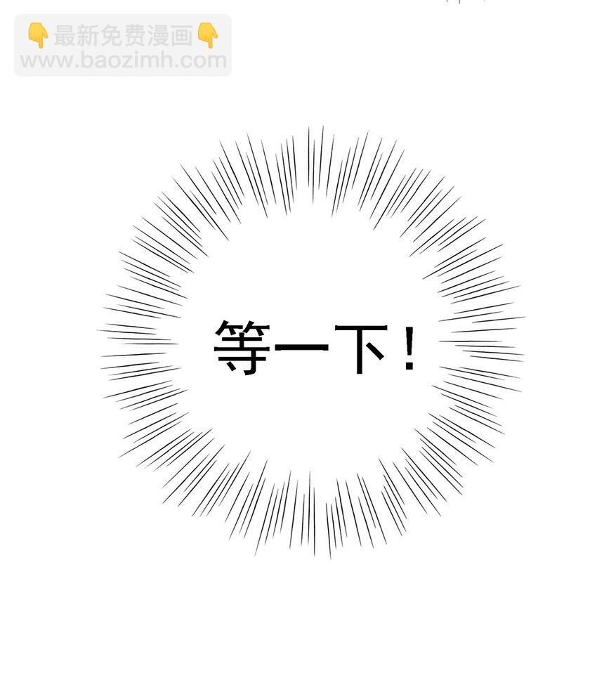 007 总裁向我道歉-第7话