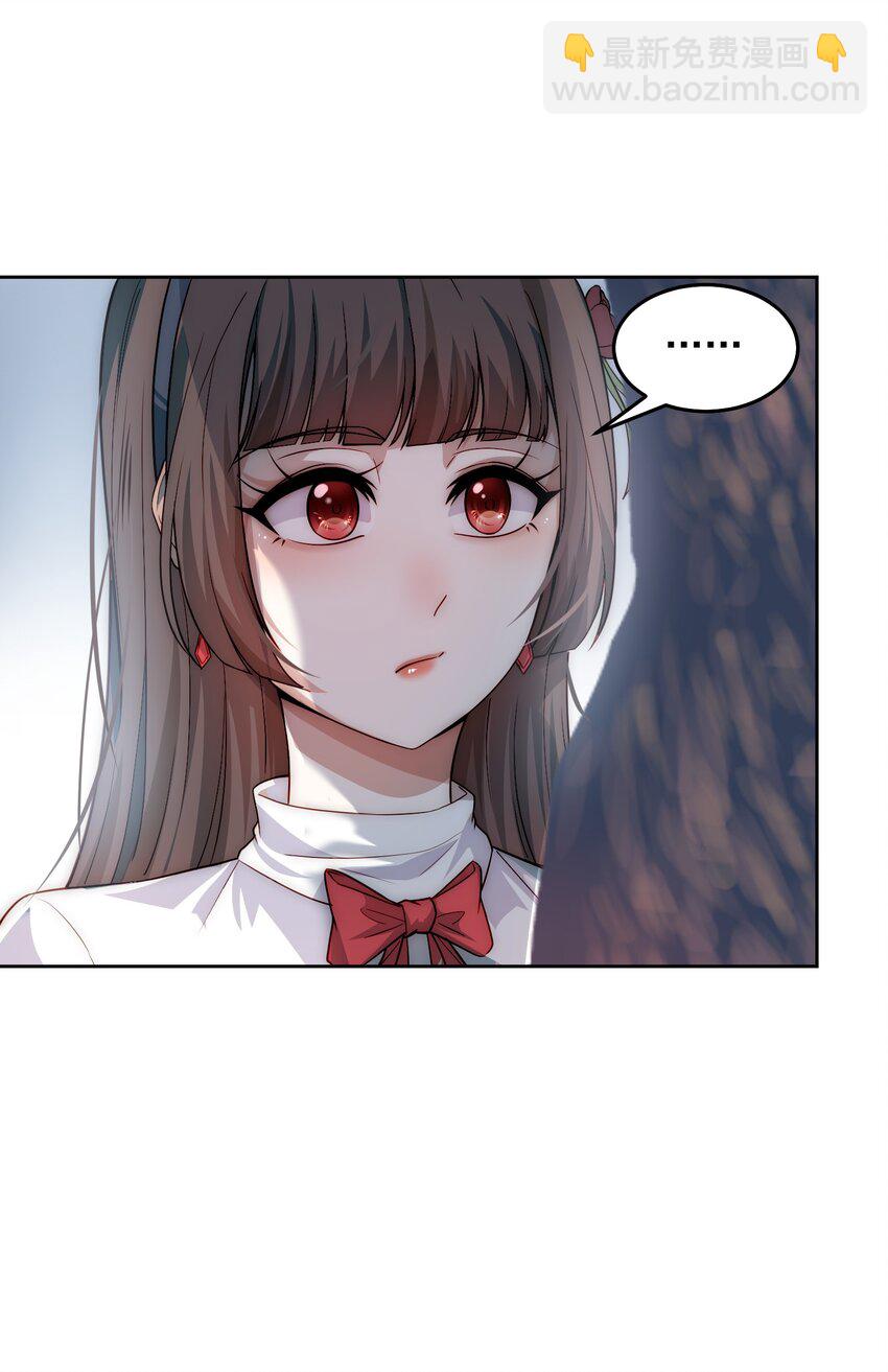 007 总裁向我道歉-第7话