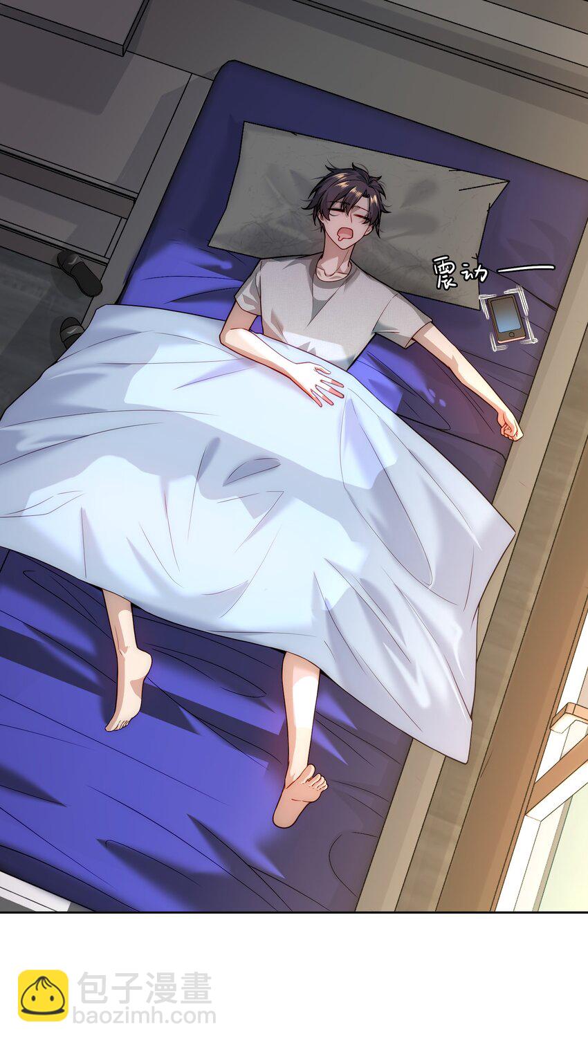 007 总裁向我道歉-第7话