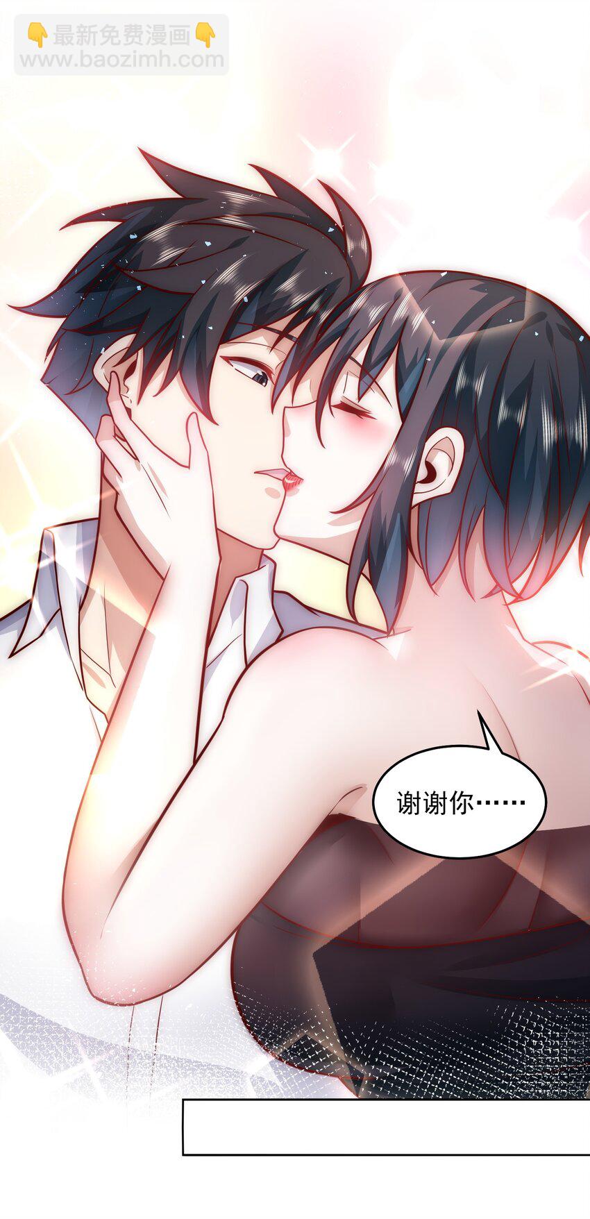 060 谢谢你和我爱你-第61话