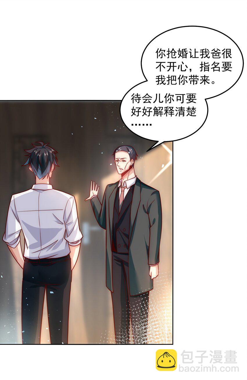 060 谢谢你和我爱你-第61话