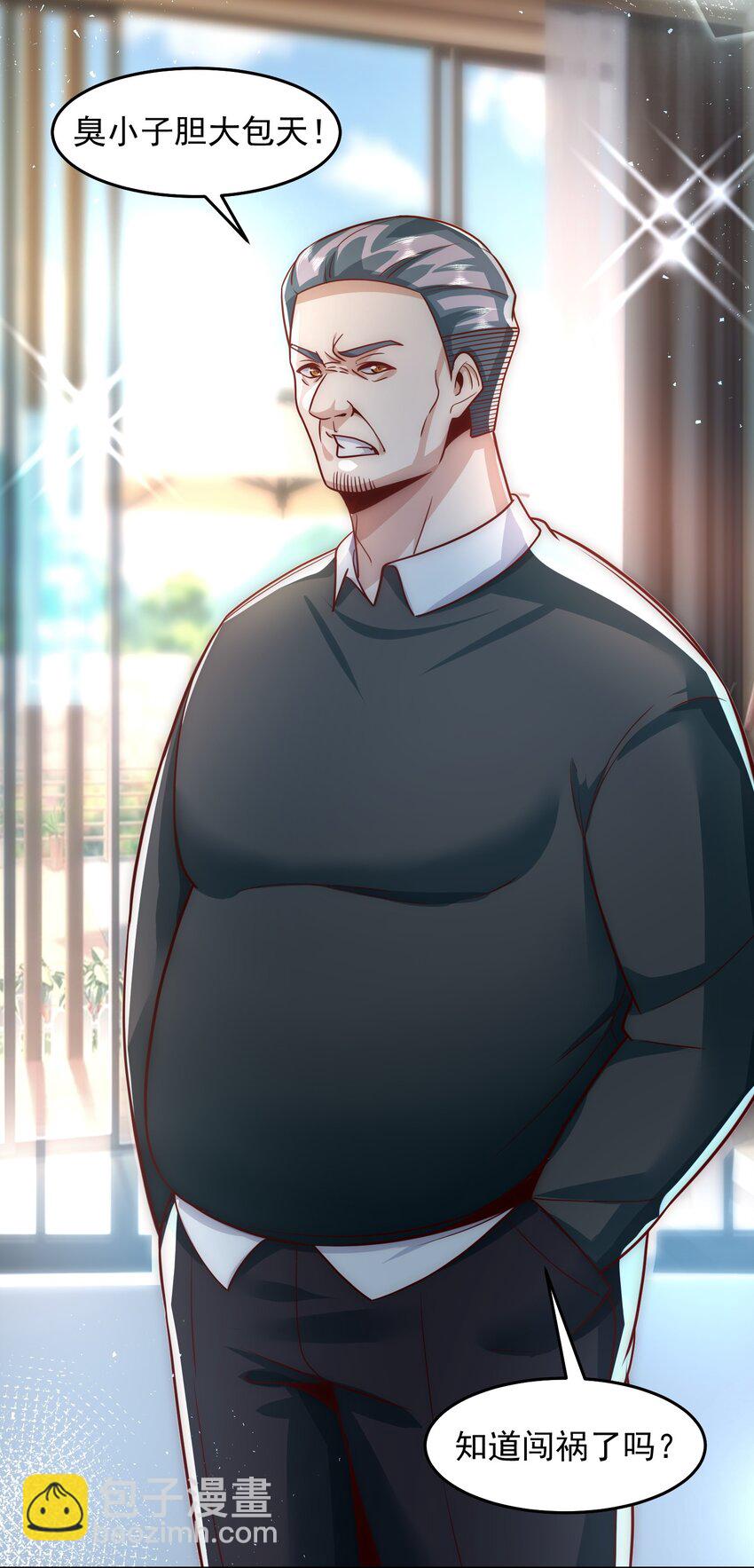 060 谢谢你和我爱你-第61话