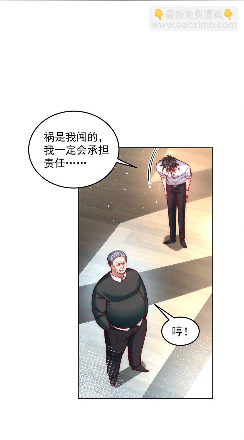 060 谢谢你和我爱你-第61话