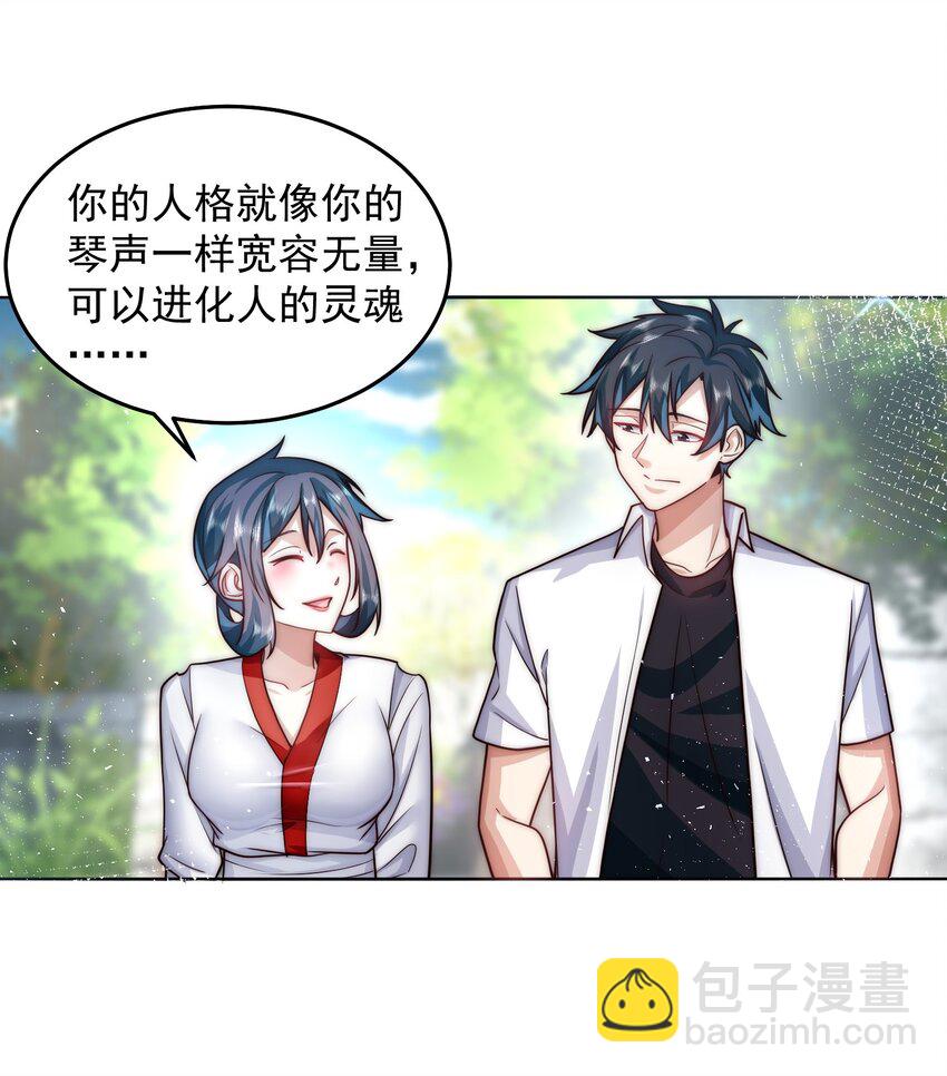 062 等着给我垫背吧！-第63话