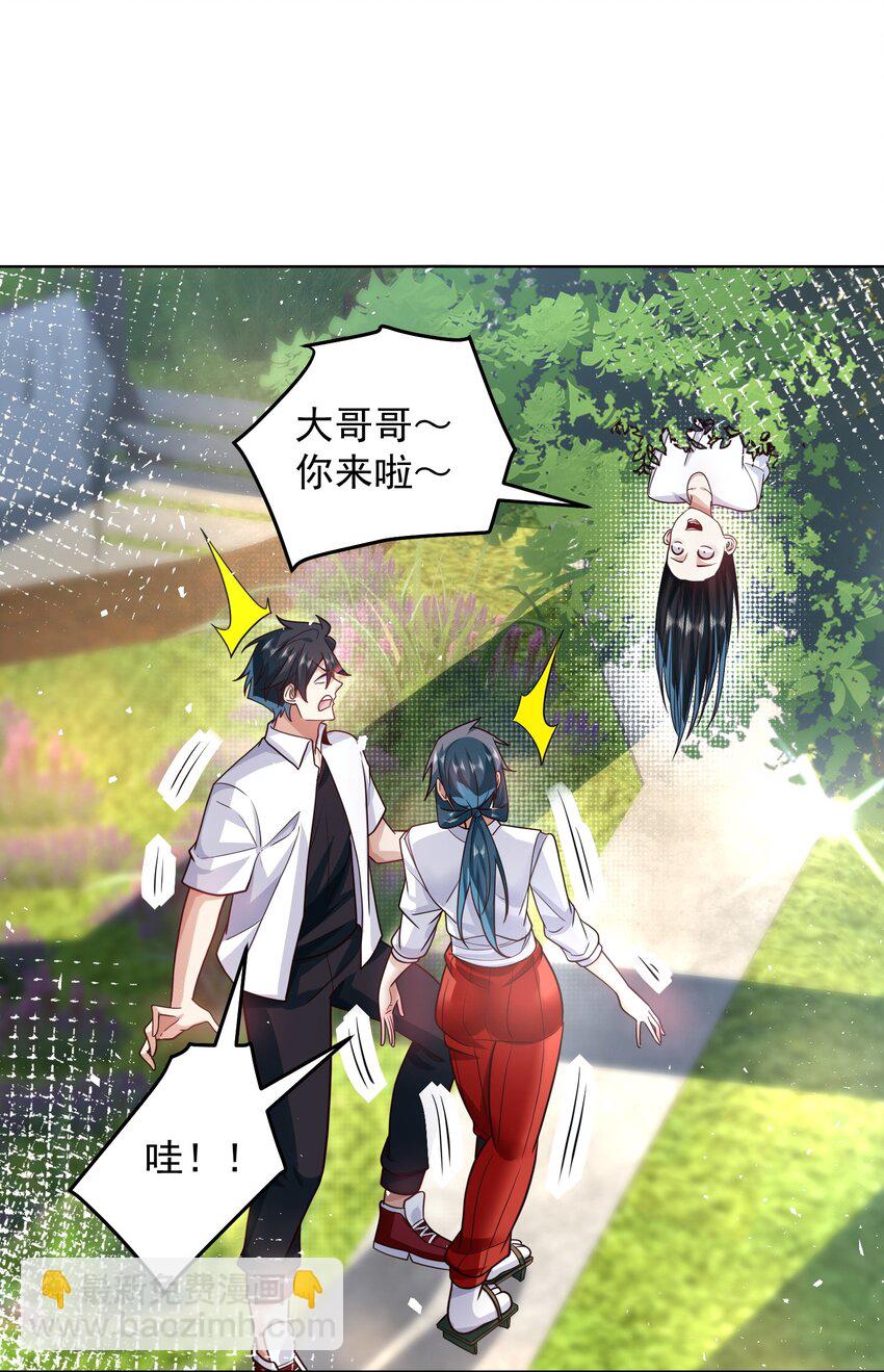 062 等着给我垫背吧！-第63话