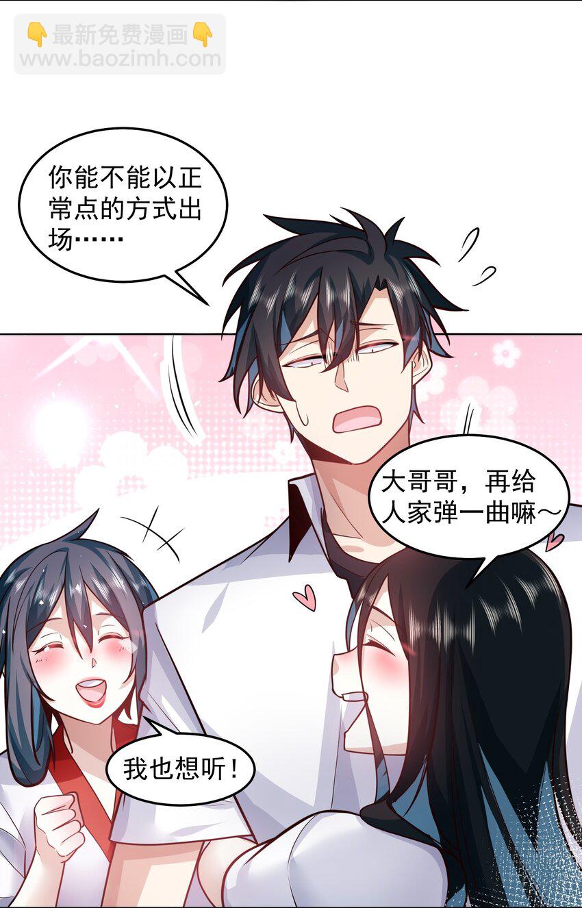 062 等着给我垫背吧！-第63话