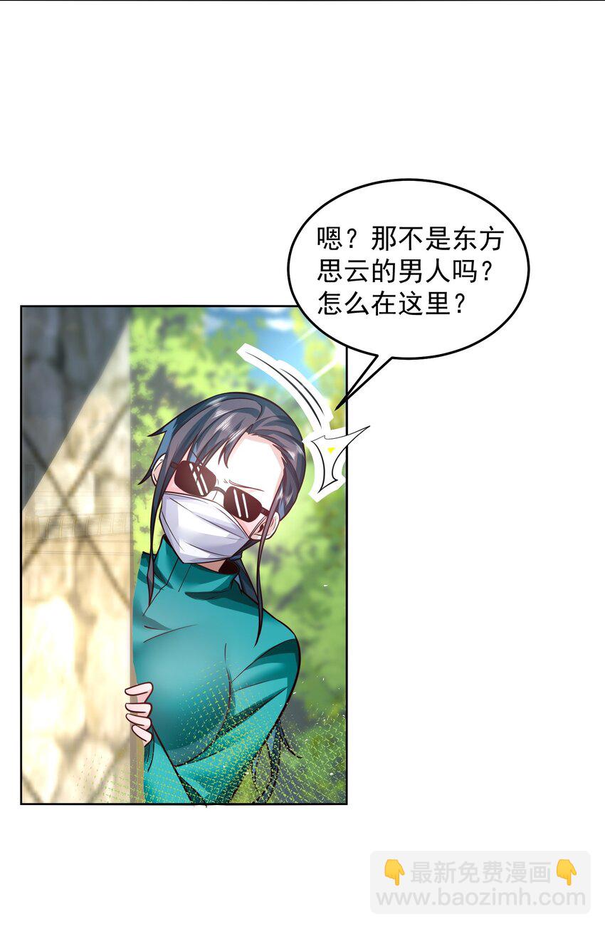 062 等着给我垫背吧！-第63话