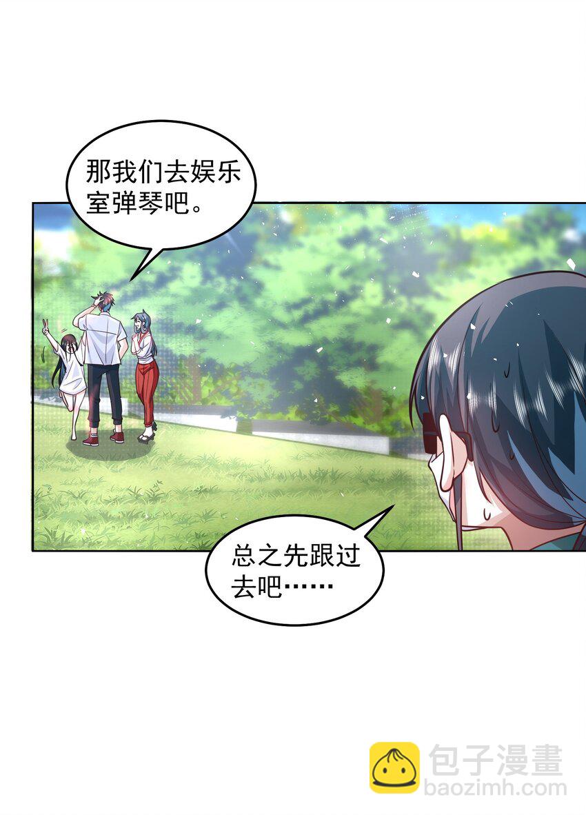 062 等着给我垫背吧！-第63话