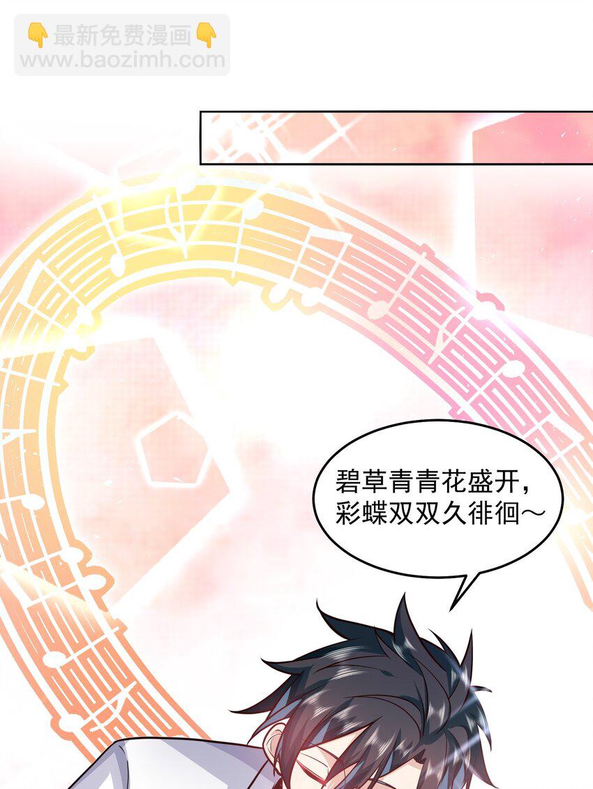 062 等着给我垫背吧！-第63话