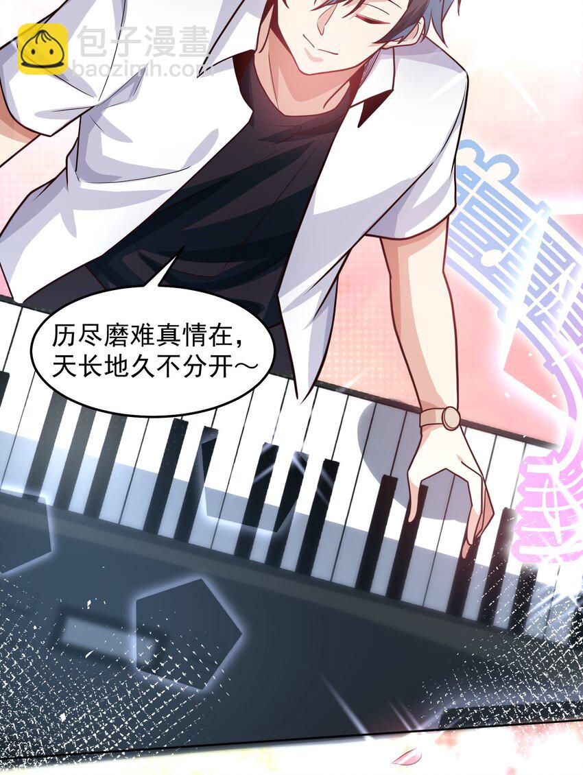 062 等着给我垫背吧！-第63话