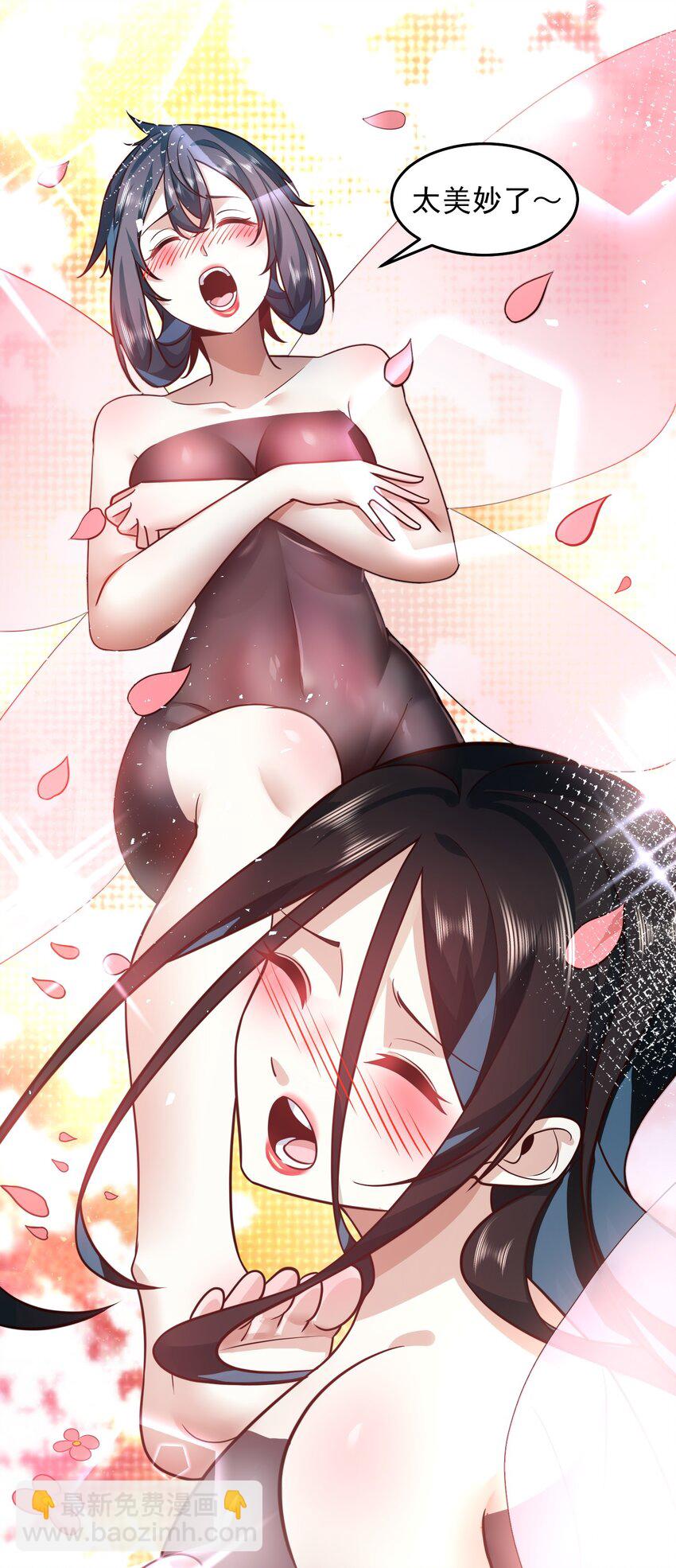 062 等着给我垫背吧！-第63话