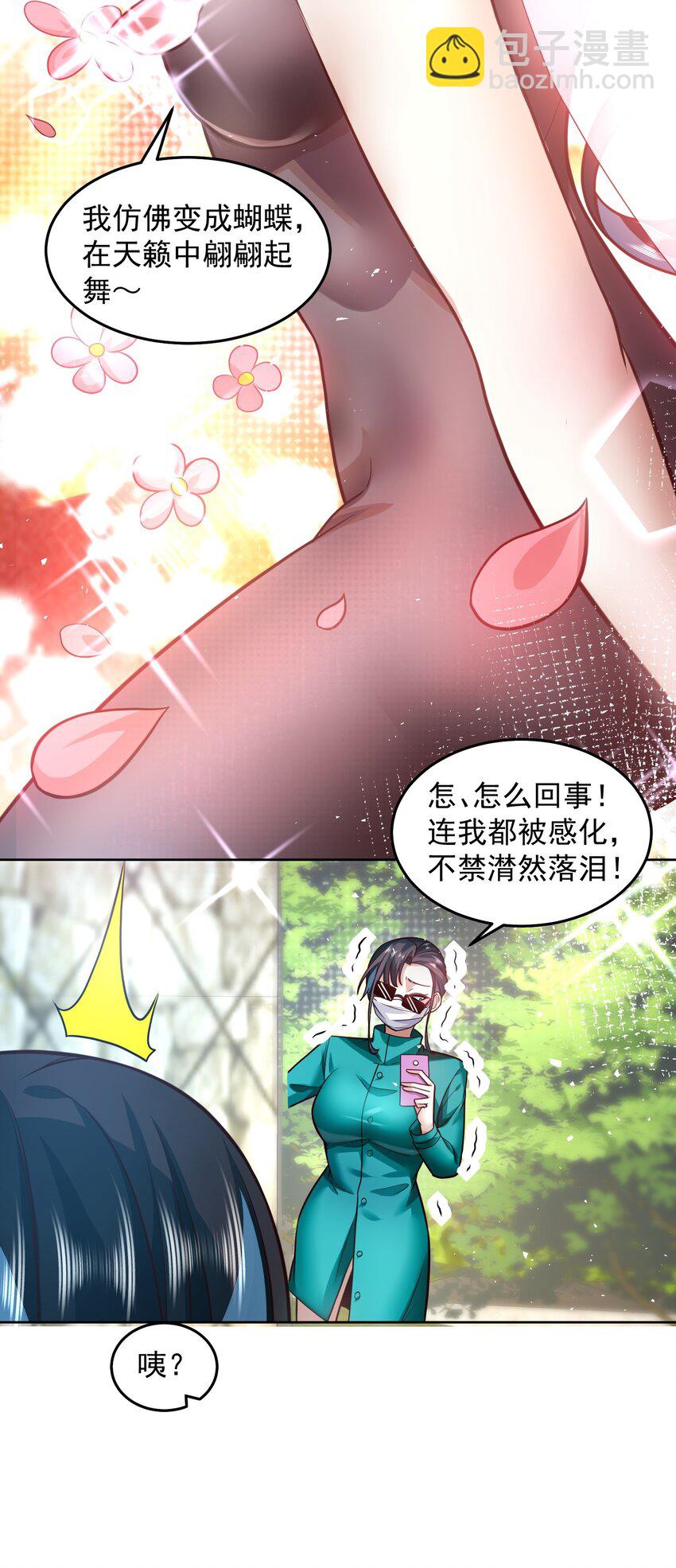 062 等着给我垫背吧！-第63话