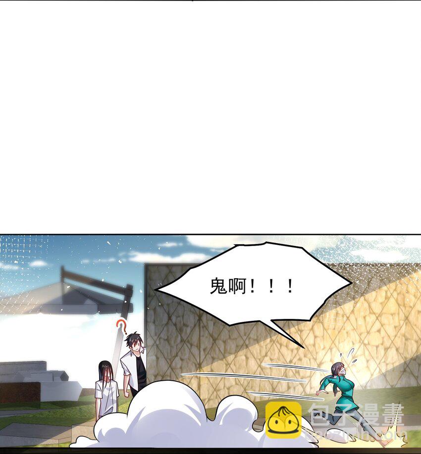 062 等着给我垫背吧！-第63话