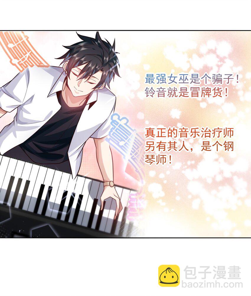 062 等着给我垫背吧！-第63话