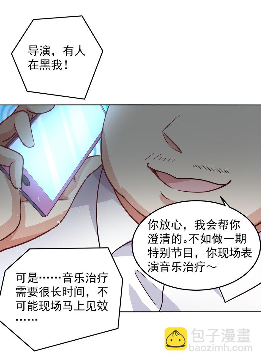 062 等着给我垫背吧！-第63话