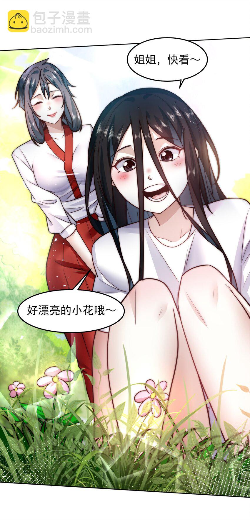 062 等着给我垫背吧！-第63话