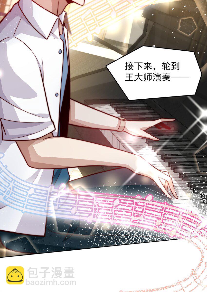 064 王者之战正式开始-第65话