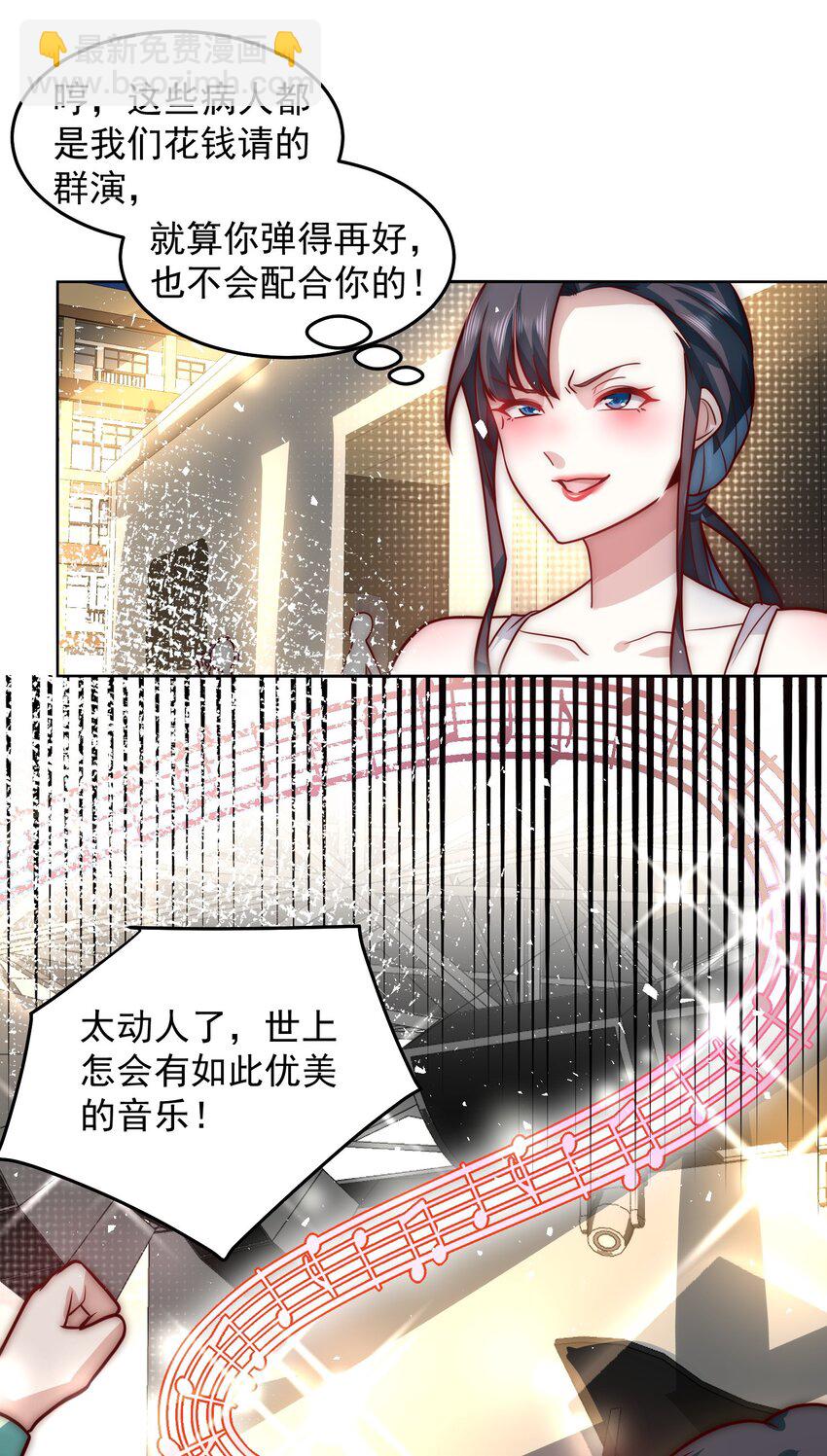 064 王者之战正式开始-第65话