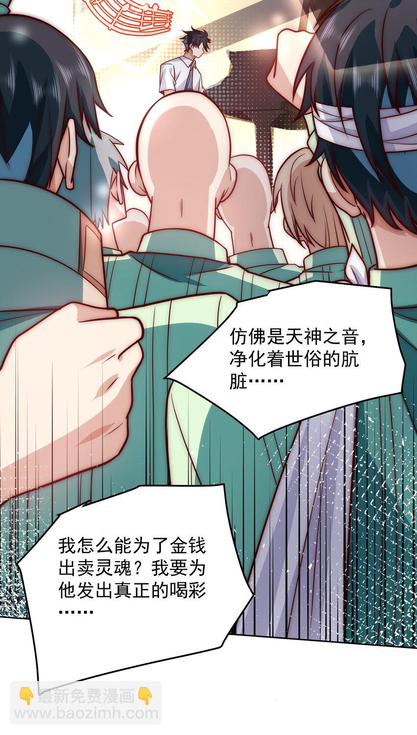 064 王者之战正式开始-第65话