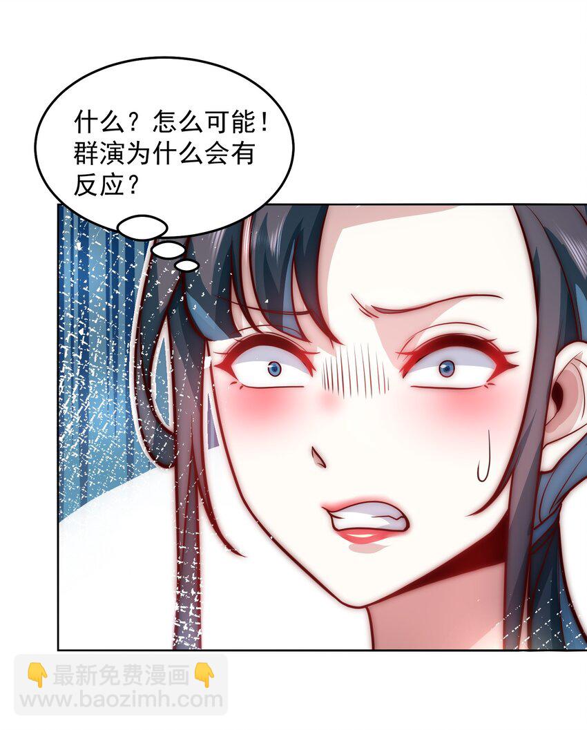 064 王者之战正式开始-第65话