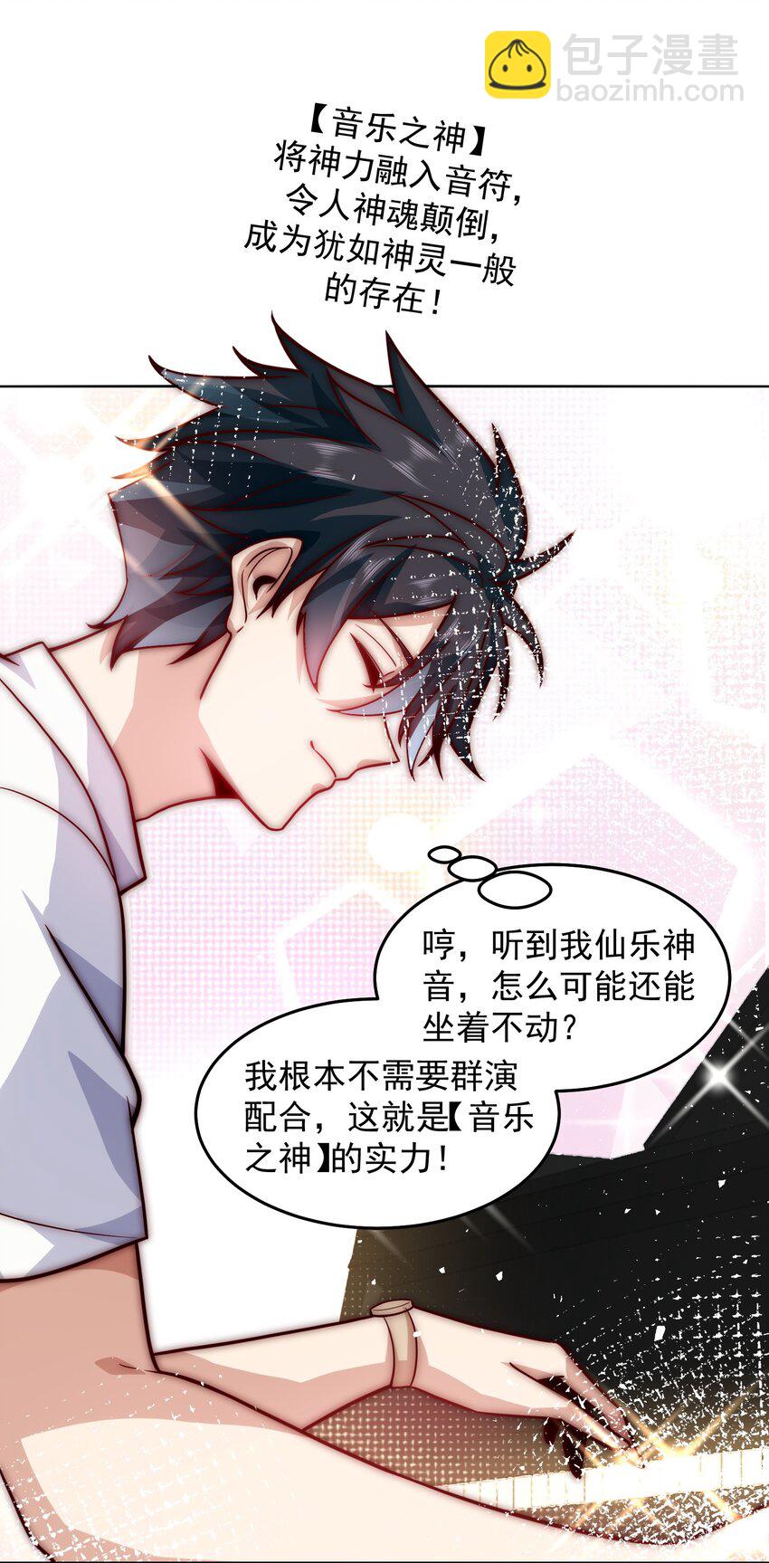 064 王者之战正式开始-第65话