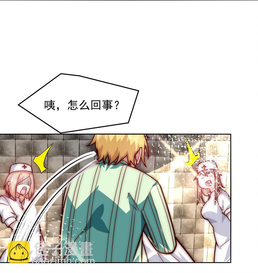 064 王者之战正式开始-第65话