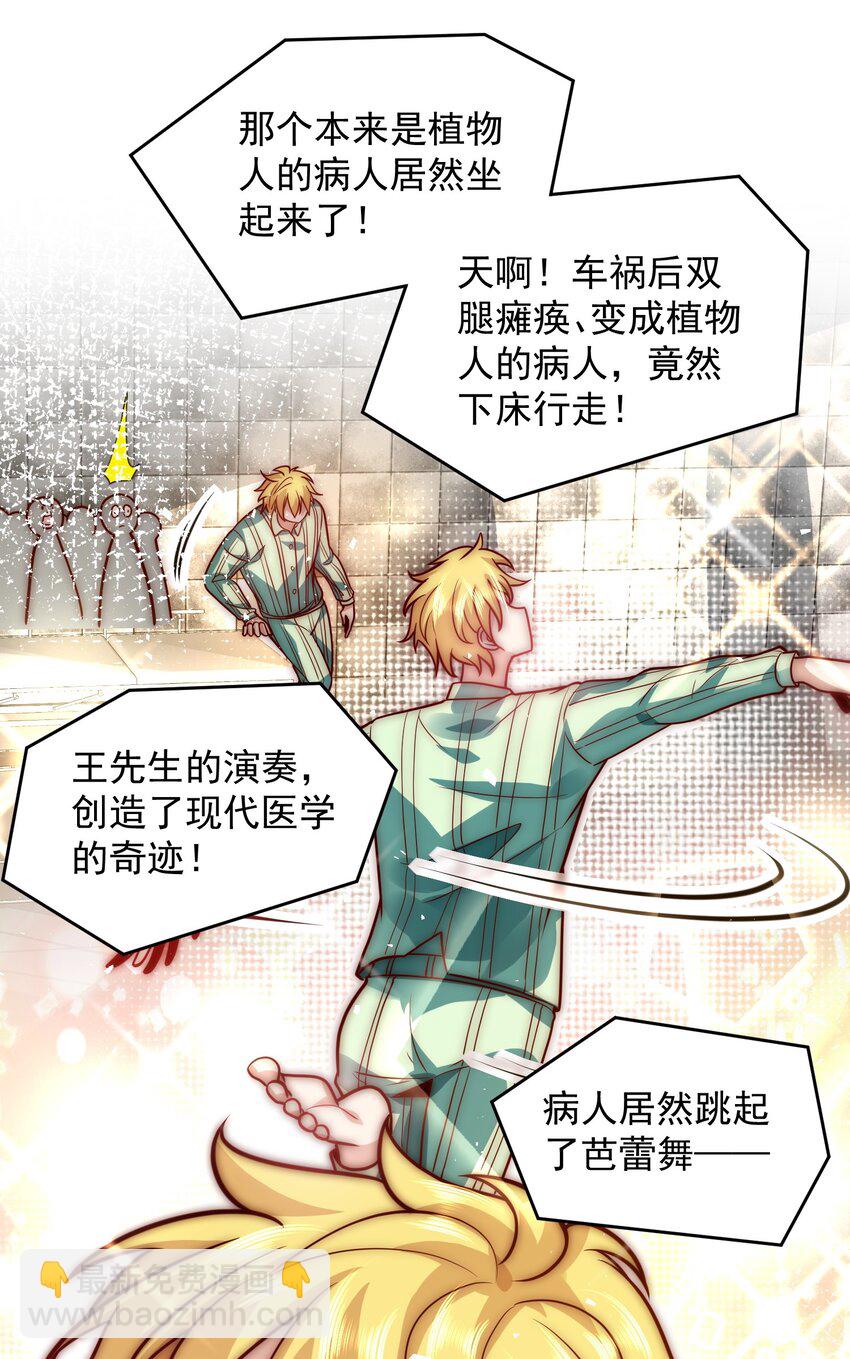 064 王者之战正式开始-第65话