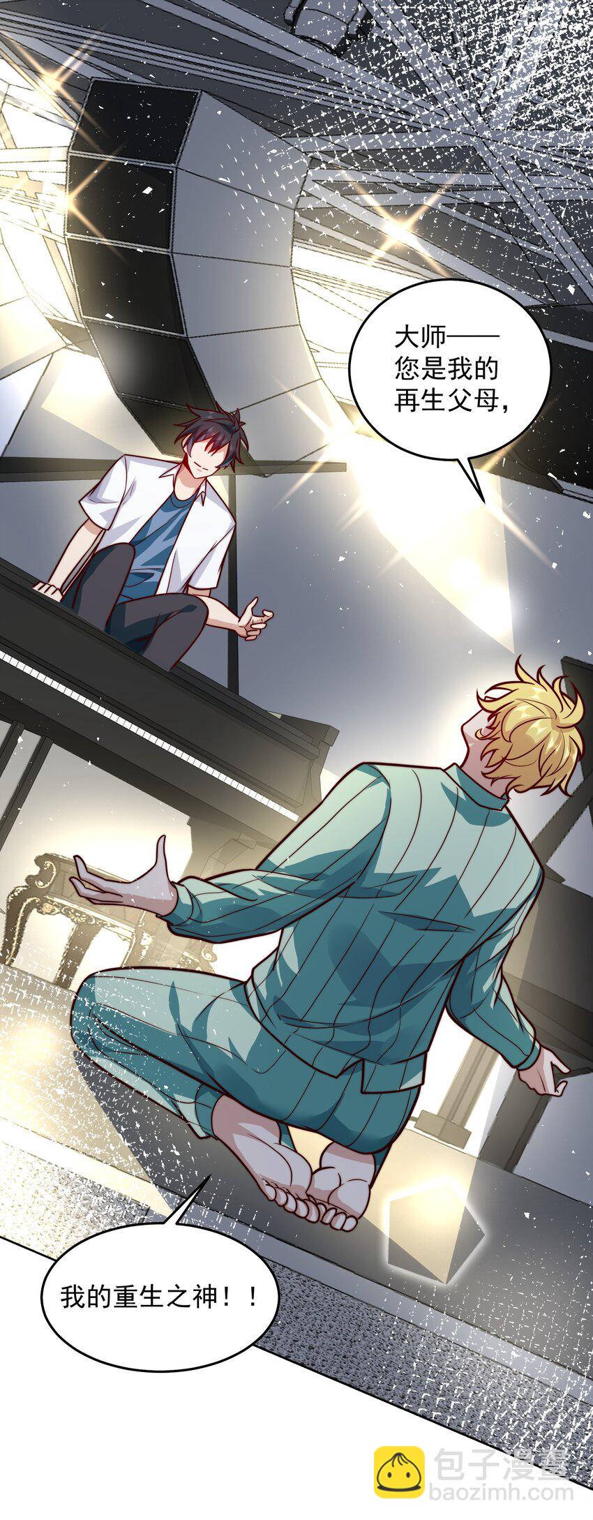 064 王者之战正式开始-第65话