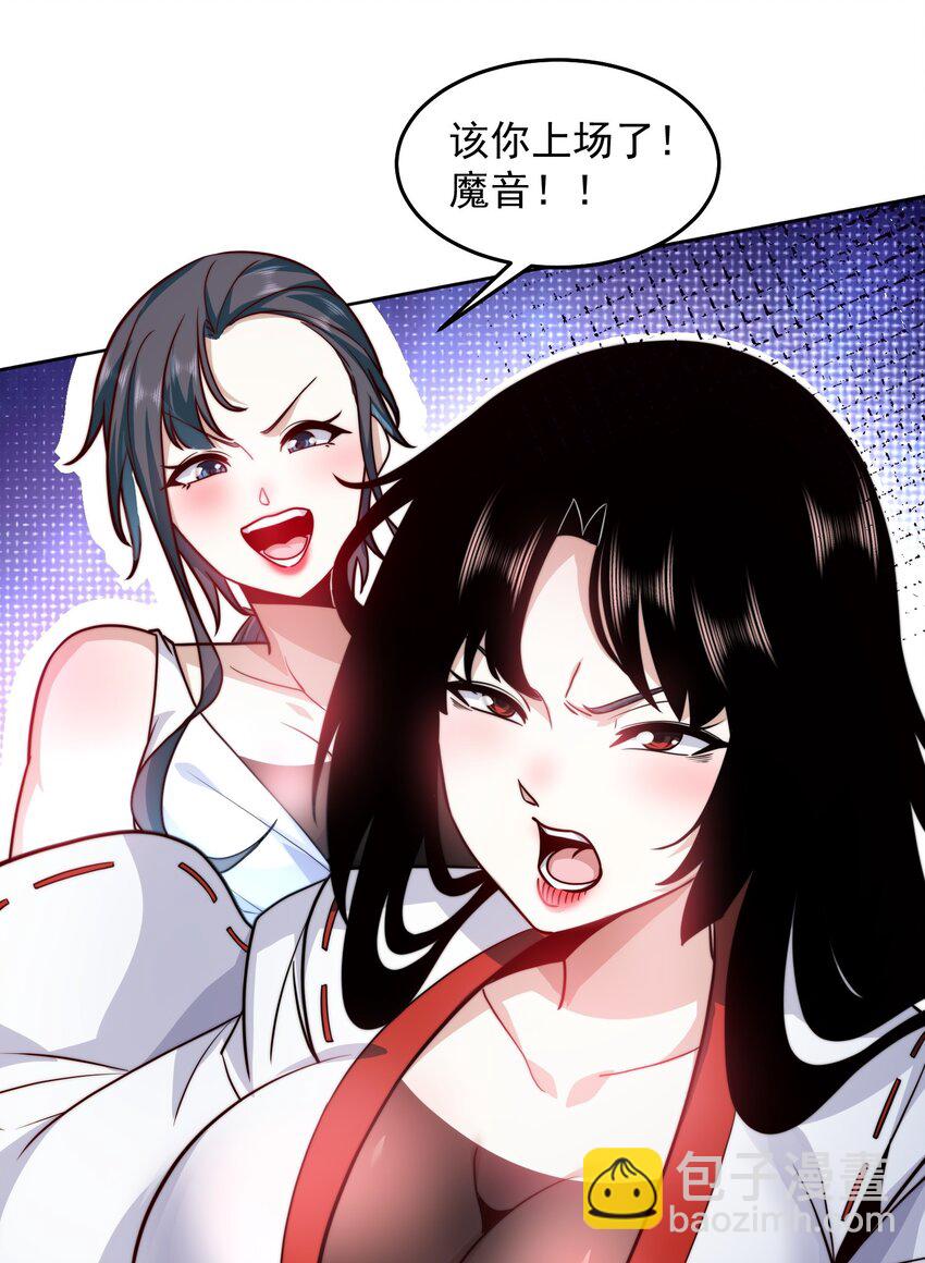 064 王者之战正式开始-第65话