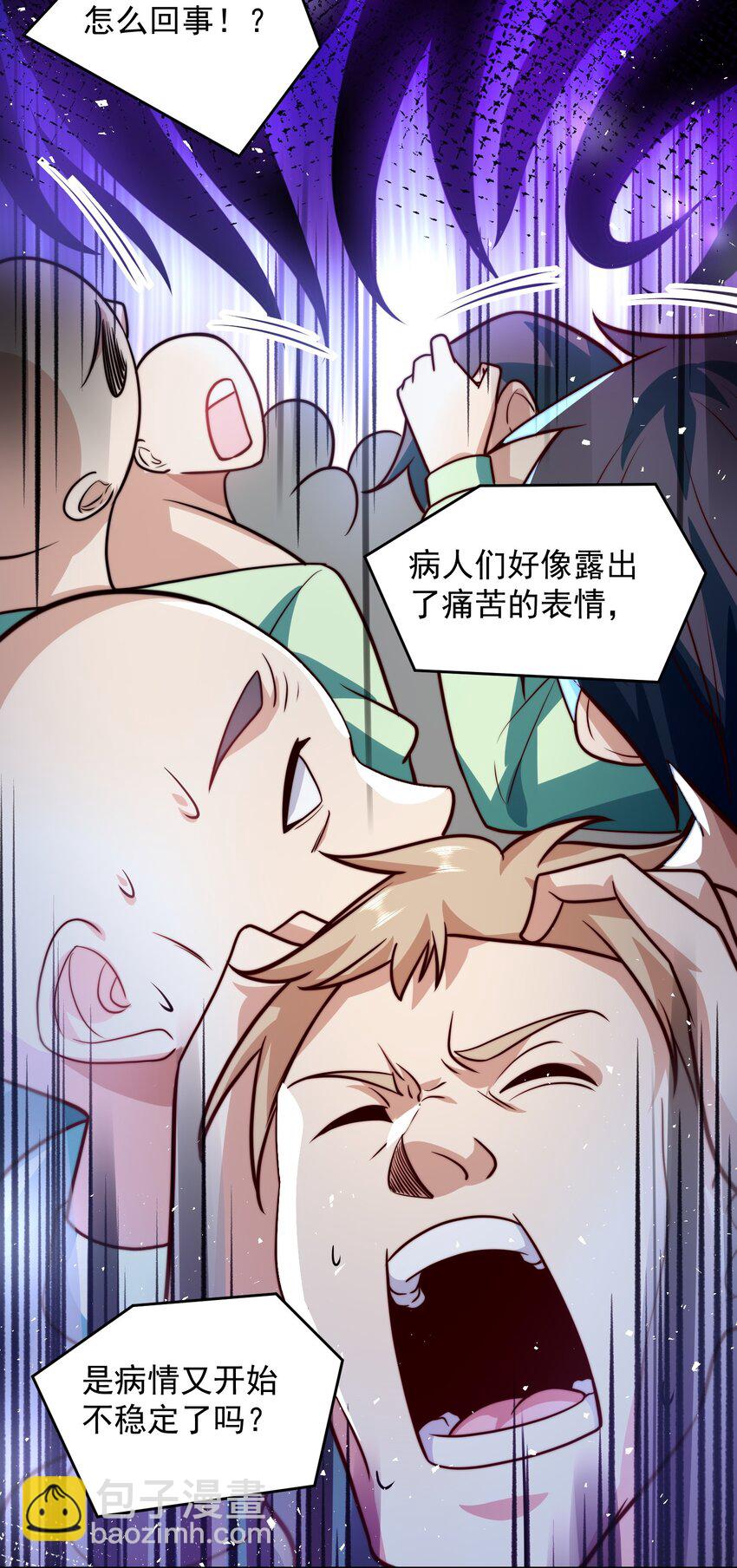 064 王者之战正式开始-第65话